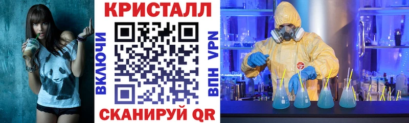 Амфетамин Розовый  Купить закладки  Хвалынск 