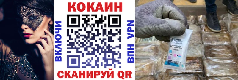 Купить где  Хвалынск  КОКАИН Боливия 
