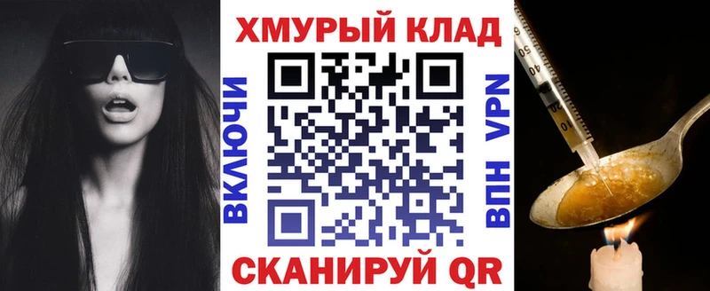 Купить  Хвалынск  Героин герыч 