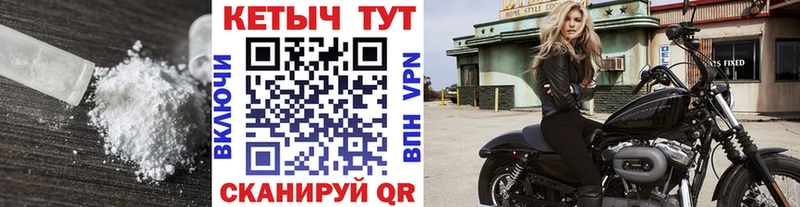 КЕТАМИН VHQ  Купить закладки  Хвалынск 