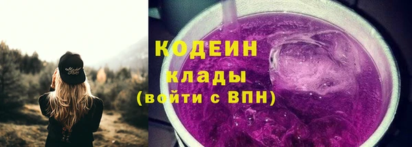 винт Волоколамск