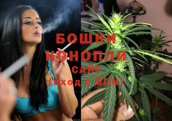 MDMA Premium VHQ Володарск