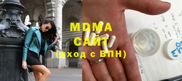 альфа пвп Волосово