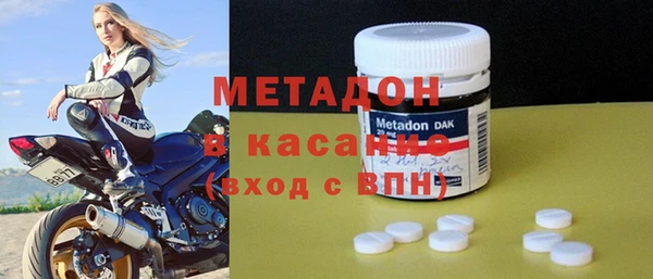 MDMA Premium VHQ Володарск
