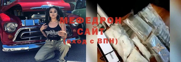 винт Волоколамск
