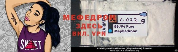 винт Волоколамск