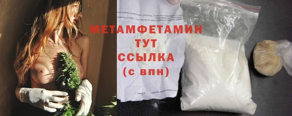 альфа пвп Волосово