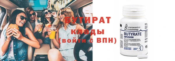 винт Волоколамск