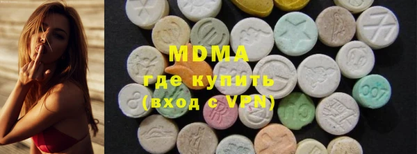 MDMA Premium VHQ Володарск