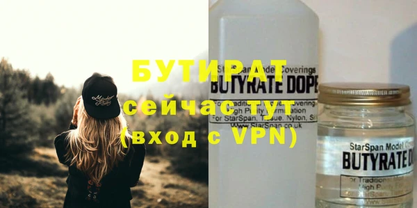 винт Волоколамск