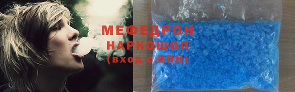 MDMA Premium VHQ Володарск