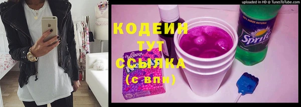 винт Волоколамск