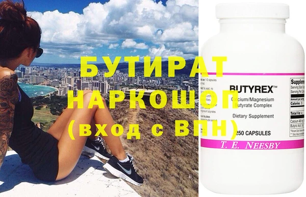 MDMA Premium VHQ Володарск