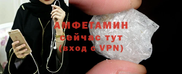 альфа пвп Волосово