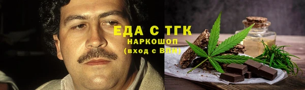 винт Волоколамск