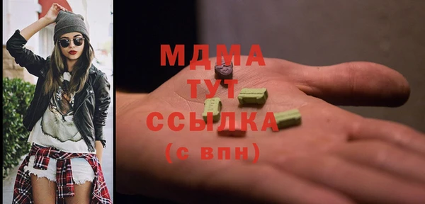 MDMA Premium VHQ Володарск