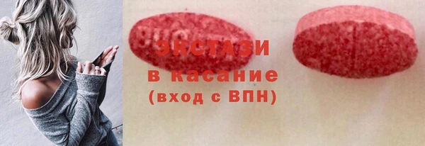 винт Волоколамск