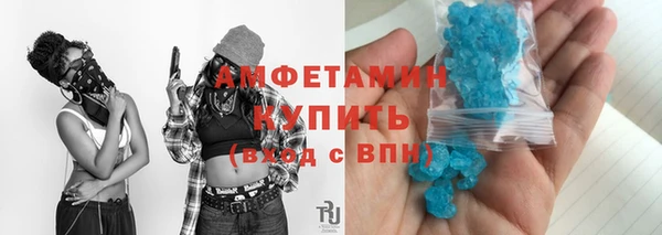 винт Волоколамск