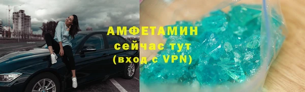альфа пвп Волосово