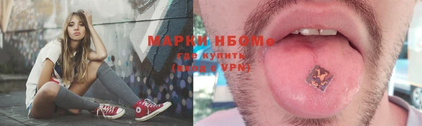 альфа пвп Волосово