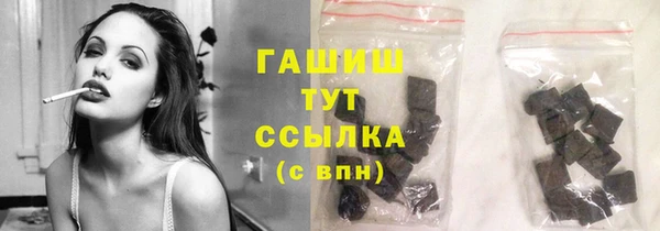 альфа пвп Волосово