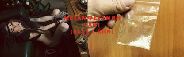 MDMA Premium VHQ Володарск