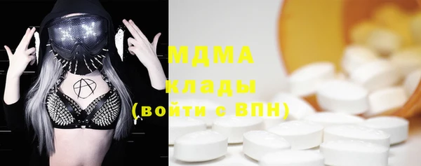 альфа пвп Волосово