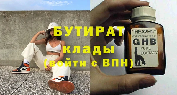 MDMA Premium VHQ Володарск