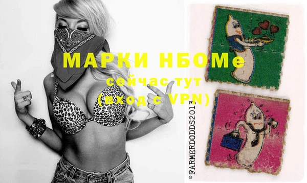 винт Волоколамск