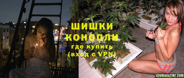 MDMA Premium VHQ Володарск