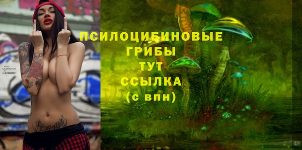 альфа пвп Волосово
