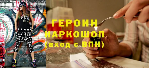 альфа пвп Волосово