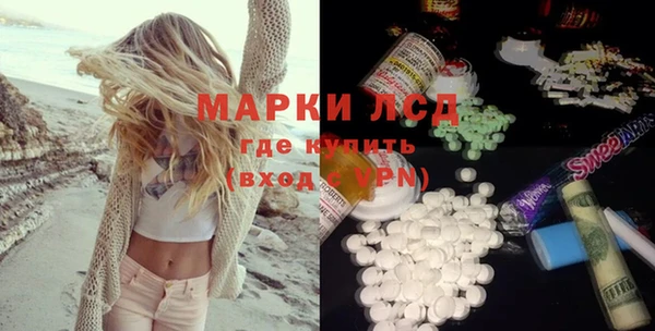 альфа пвп Волосово
