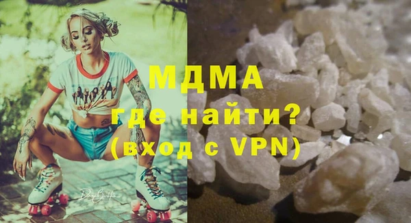 винт Волоколамск