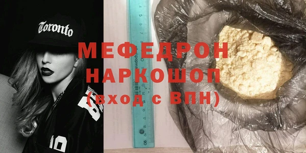 винт Волоколамск