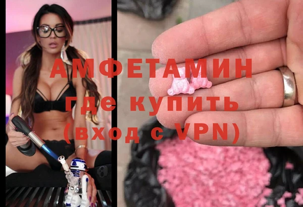 альфа пвп Волосово