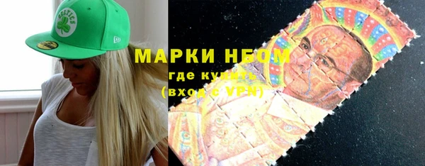 MDMA Premium VHQ Володарск