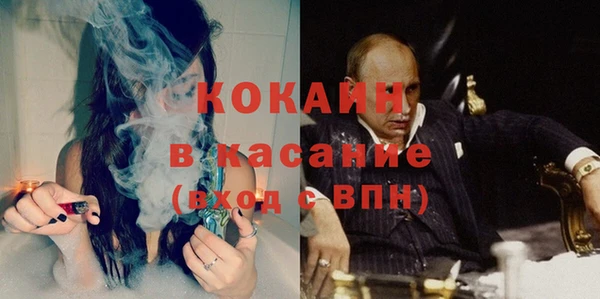 винт Волоколамск