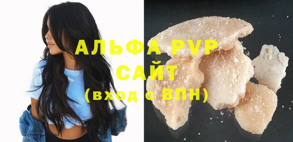 MDMA Premium VHQ Володарск