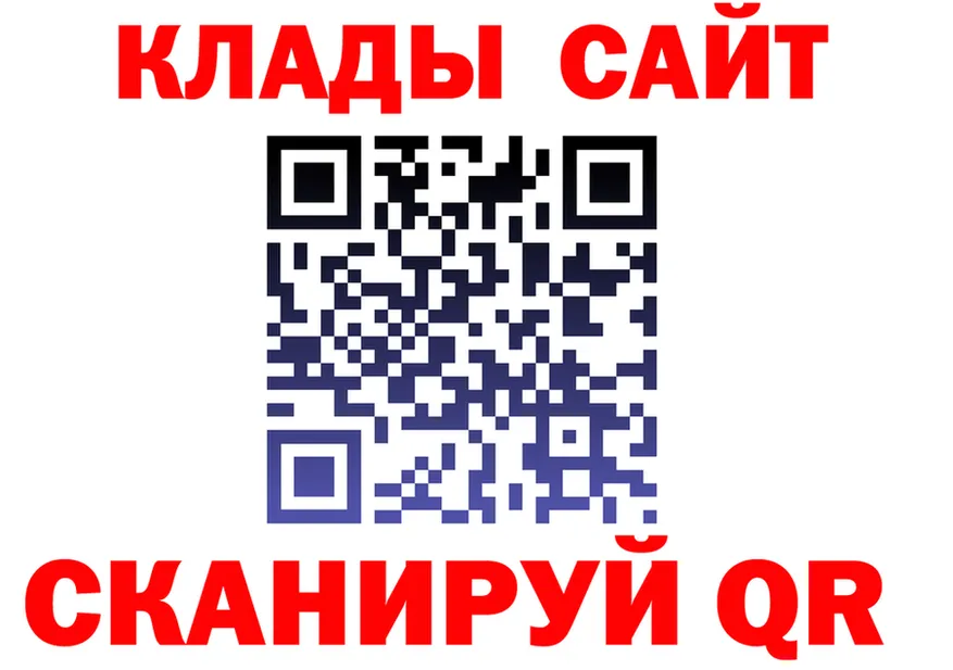 АМФ 97% вход это OMG Хвалынск