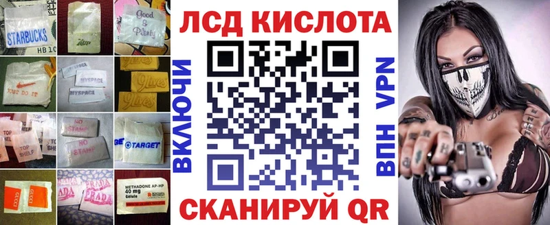 Купить где  Хвалынск  Лсд 25 экстази ecstasy 