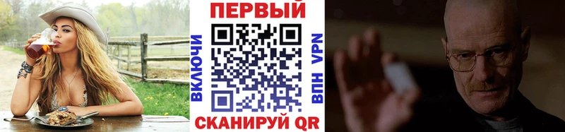 МЕТАМФЕТАМИН пудра  Купить закладки  Хвалынск 