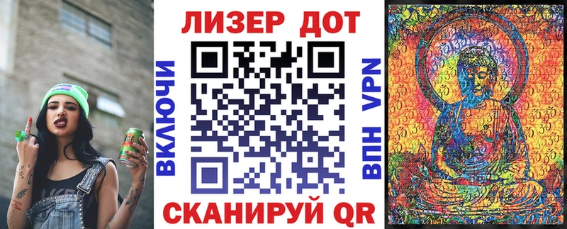 Марки NBOMe 1500мкг  Купить закладки  Хвалынск 